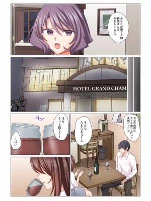 (成年コミック) [七草天音] 16歳になった妻 16-21_0048