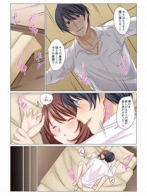 (成年コミック) [七草天音] 16歳になった妻 16-21_0066
