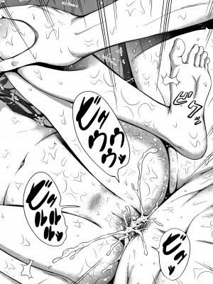 (成年コミック) [赤月みゅうと] ラブメア 下_0221