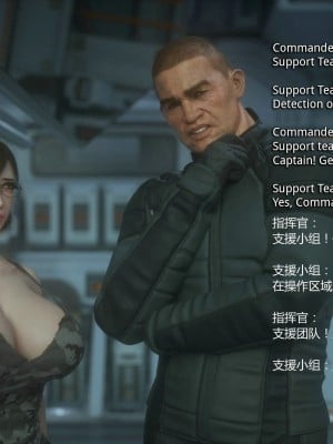 [Jared999D] Monster Eater Origin1+2 [中国翻訳]_01_040