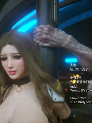 [Jared999D] Monster Eater Origin1+2 [中国翻訳]_01_064
