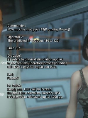[Jared999D] Monster Eater Origin1+2 [中国翻訳]_01_081