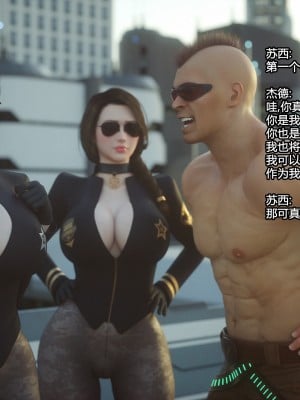 [Jared999D] Monster Eater Origin1+2 [中国翻訳]_02_063