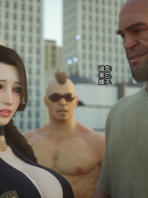 [Jared999D] Monster Eater Origin1+2 [中国翻訳]_02_071