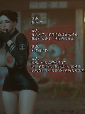 [Jared999D] Monster Eater Origin 3[中国翻訳]_MEO3-149