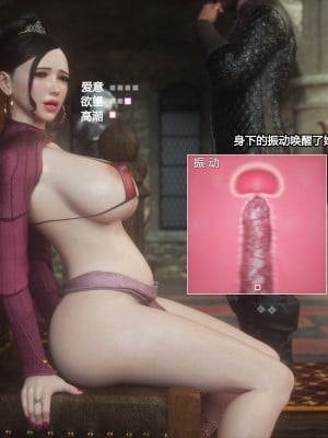 [Jared999D] Fallen Lady 2 [中国翻訳]_FL2-062-notext