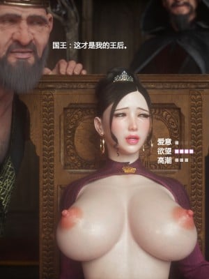 [Jared999D] Fallen Lady 2 [中国翻訳]_FL2-087-notext