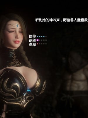 [Jared999D] Fallen Lady 2 [中国翻訳]_FL2-177-notext