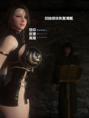 [Jared999D] Fallen Lady 2 [中国翻訳]_FL2-178-notext