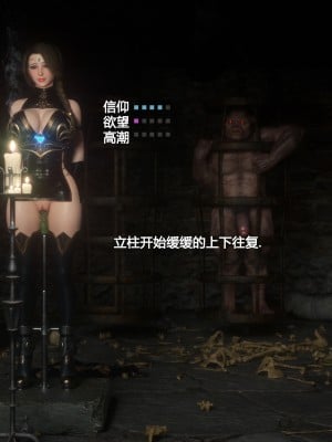 [Jared999D] Fallen Lady 2 [中国翻訳]_FL2-181-notext