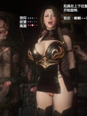 [Jared999D] Fallen Lady 2 [中国翻訳]_FL2-188-notext