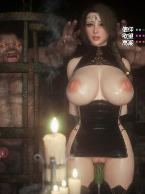 [Jared999D] Fallen Lady 2 [中国翻訳]_FL2-195-notext