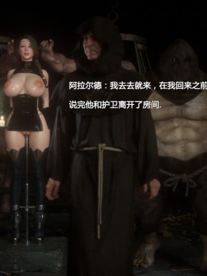 [Jared999D] Fallen Lady 2 [中国翻訳]_FL2-197-notext