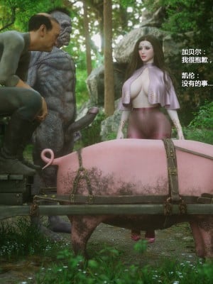 [Jared999D] Fallen Lady 4 [中国翻訳]_FL4-S-237
