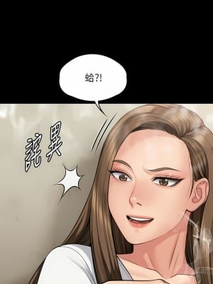 傀儡 280-281話_280_13