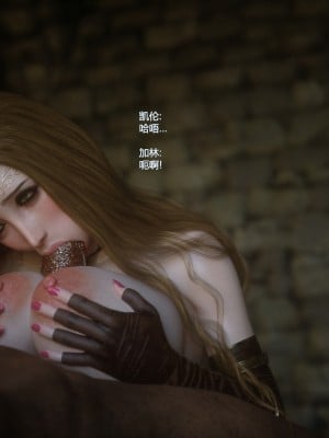 [Jared999D] Fallen Lady 5 [中国翻訳]_FL5-055