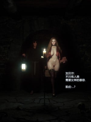 [Jared999D] Fallen Lady 5 [中国翻訳]_FL5-067