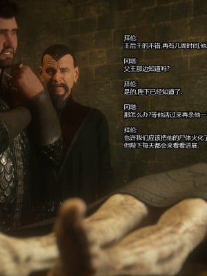 [Jared999D] Fallen Lady 5 [中国翻訳]_FL5-126