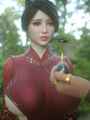 [Jared999D] Fallen Lady 5 [中国翻訳]_FL5-137