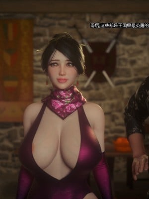 [Jared999D] Fallen Lady 5 [中国翻訳]_FL5-141