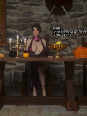 [Jared999D] Fallen Lady 5 [中国翻訳]_FL5-147