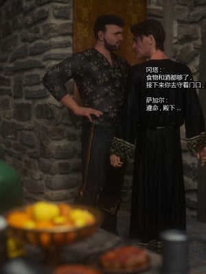 [Jared999D] Fallen Lady 5 [中国翻訳]_FL5-151