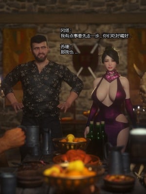 [Jared999D] Fallen Lady 5 [中国翻訳]_FL5-152