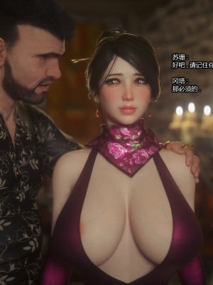 [Jared999D] Fallen Lady 5 [中国翻訳]_FL5-158