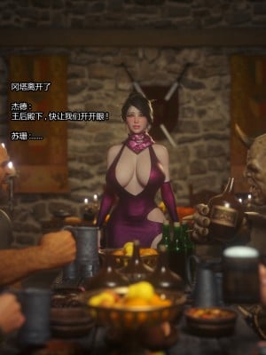 [Jared999D] Fallen Lady 5 [中国翻訳]_FL5-159