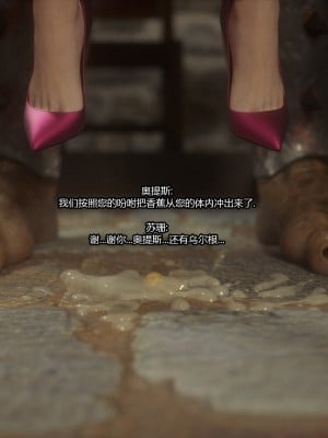 [Jared999D] Fallen Lady 5 [中国翻訳]_FL5-241