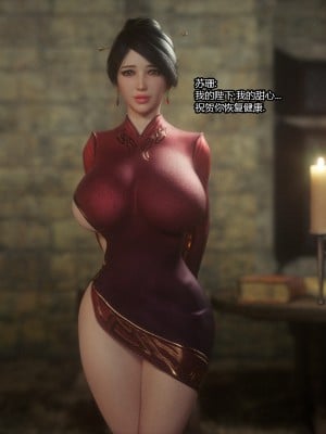 [Jared999D] Fallen Lady 5 [中国翻訳]_FL5-246