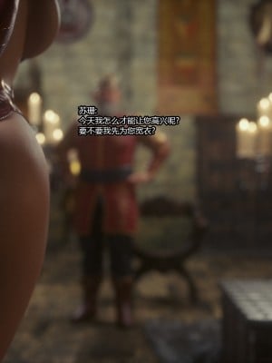 [Jared999D] Fallen Lady 5 [中国翻訳]_FL5-247