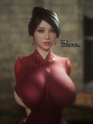 [Jared999D] Fallen Lady 5 [中国翻訳]_FL5-249