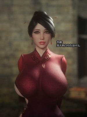 [Jared999D] Fallen Lady 5 [中国翻訳]_FL5-251