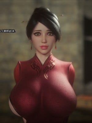 [Jared999D] Fallen Lady 5 [中国翻訳]_FL5-252