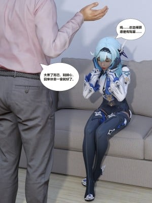 [zwwilzza] coser应聘陷阱(上下篇)_083_04