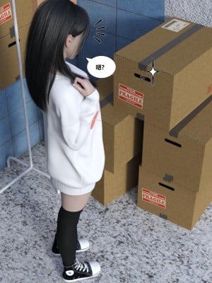 [zwwilzza] coser应聘陷阱(上下篇)_089_10