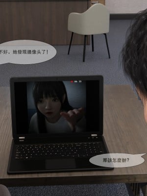 [zwwilzza] coser应聘陷阱(上下篇)_091_12