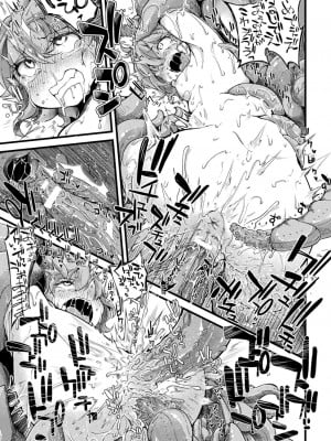 [奥ヴぁ] 今日は正義が… 〜壊滅せし魔法少女たち〜_019