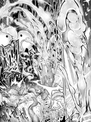 [奥ヴぁ] 今日は正義が… 〜壊滅せし魔法少女たち〜_065