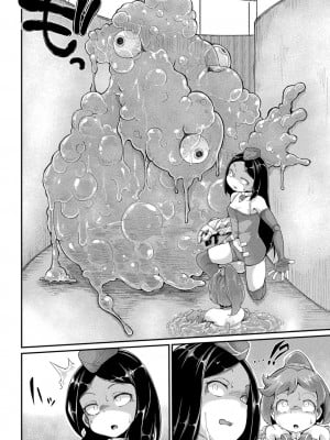 [奥ヴぁ] 今日は正義が… 〜壊滅せし魔法少女たち〜_030
