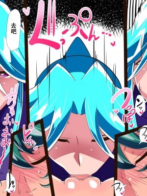 [ワラビモチー] 対魔童貞師みどり Ero フタナリ調教総集編 [胸垫汉化组]_73