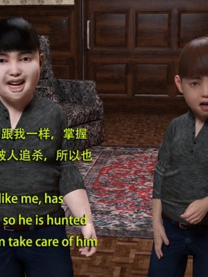 [和风]秘密特工艾达王小鬼篇01-08+番外篇[中英双语]_05_121