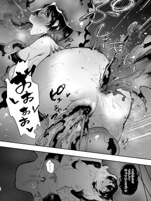 [LOLI西洋剣 (PANBAI)] TS勇者悪堕ち [DL版]_23
