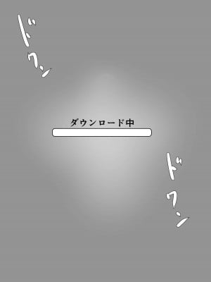 [バケツプリン] 親友からハメ撮りが送られてきた_37