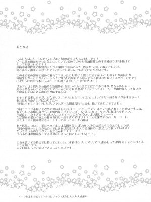 (C102) [K+W (ささちん)] 先生攻略ゲーム (ブルーアーカイブ)_20