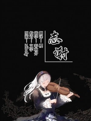 [うつすみおんせん (空住キオ)] その照準の先に見ゆ (ブルーアーカイブ) [DL版] [白杨汉化组]_29