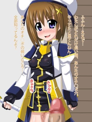 (同人CG集) [HINJYAKU] 気づいたら、いつの間にかキモブタ男のオチ○ポ穴に作り変えられていた女の子のお話_428