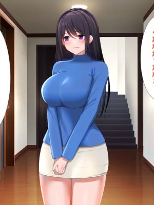 [ひな丸中将] 欲求不満な人妻が上司に寝取られてしまいました_003