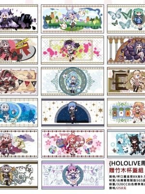 (FF41) [廢人生活 (ライ)] HOLOX祕密結社經營指南04 (鷹嶺ルイ) [中国語] [見本]_13